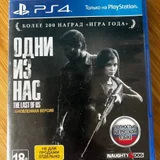 Диск The Last of Us Part 1 для PS4 / PS5 (photo 1)
