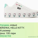 Вечернее платье с кринолином (photo 7)