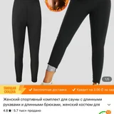 Розовая кофточка (photo 7)