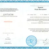 Клинический психолог (photo 4)
