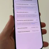 iPhone 16 Pro (photo 4)