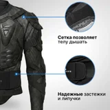 Мото-черепаха мото-защита унисекс (photo 3)