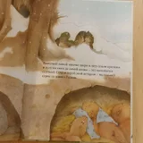 Книга Всё будет хорошо Книстер (photo 2)