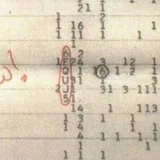 Жидкость для вейпа Мохито с личи 30 мл 12 мг (photo 1)
