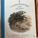 Детская книга Рабочая азбука (Бродский, Олейников) (photo 2)