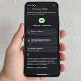 Google Pixel 11 256GB (photo 3)