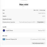Apple Mac Mini M4 Pro 24/512GB (photo 4)