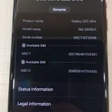 Samsung Galaxy S22 Ultra (photo 4)