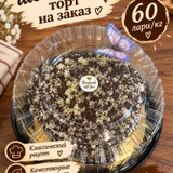 Домашний зефир набор (photo 7)
