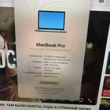 MacBook Pro 13 (2020) i5 16GB 256GB (photo 4)