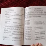 Учебник самоучитель грузинского языка Нодар Натадзе (photo 6)