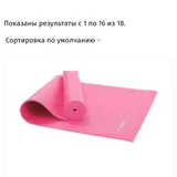 Коврик для йоги Miniso (photo 3)