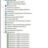 Игровой ПК с монитором, клавиатурой и мышкой (photo 5)