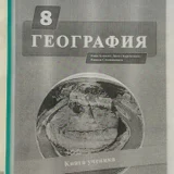 Фонарь новогодний (photo 9)