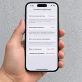 iPhone 15 Plus (photo 2)