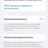iPhone 13 128 GB (photo 2)