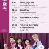 Билеты в театр IMAGINARIUM (photo 1)