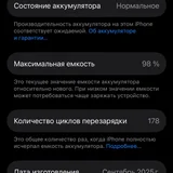 iPhone 17 256ГБ (photo 6)