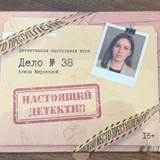 Настольная детективная игра Дело 38 (photo 1)