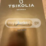 Парфюм Tsikolia (photo 1)