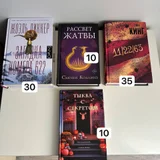 📖 Книги ищут свой новый дом. (photo 2)