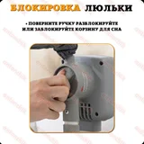 Электрическая колыбель для новорожденных (photo 10)