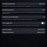 Планшет Apple iPad (photo 2)