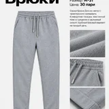 Олимпийка adidas Originals (photo 7)
