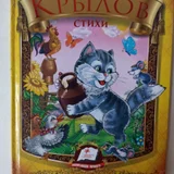 Книга Винни-Пух (photo 2)