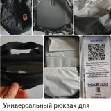 Рюкзак Fjallraven Skule 28 (photo 1)