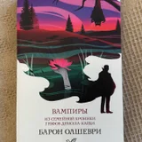 Ремарк Время жить и время умирать (photo 3)