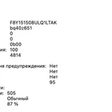 Ноутбук (photo 2)