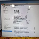 MacBook Pro 13 Late 2011 4GB i5 SSD 256GB (photo 2)