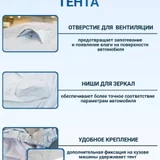 **Продам универсальный чехол на машину** (photo 2)