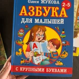 Книга сказок (photo 1)