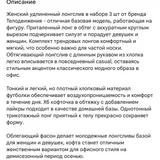 Комплект лонгов 3 шт, размер XS-S (photo 5)