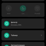 Xiaomi Smart Air Purifier 4 Compact очиститель воздуха (photo 1)