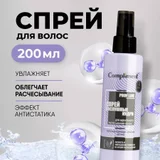 Сыворотка для волос OLLIN (photo 2)