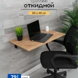 Стеллаж (photo 9)