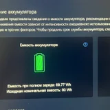 Игровой ноутбук Lenovo Legion 5 (photo 4)
