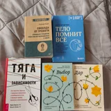 Книги по психологии и медицине (photo 1)