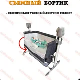 Электрическая колыбель для новорожденных (photo 8)