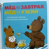 Детские игрушки и книги (photo 4)