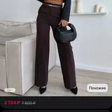 Брюки классические прямые со стрелками👖 (photo 3)