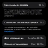 iPhone 16 Pro Max (photo 10)