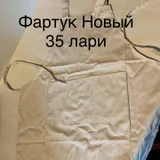 ЗОлар (photo 4)