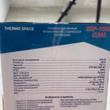 Стабилизатор напряжения Thermo Space SRF-1000 Cube (photo 2)