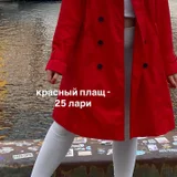 Женская жилетка (photo 3)