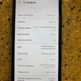 Honor 10 128GB (photo 1)
