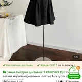 Юбка коричневая XXL (photo 3)